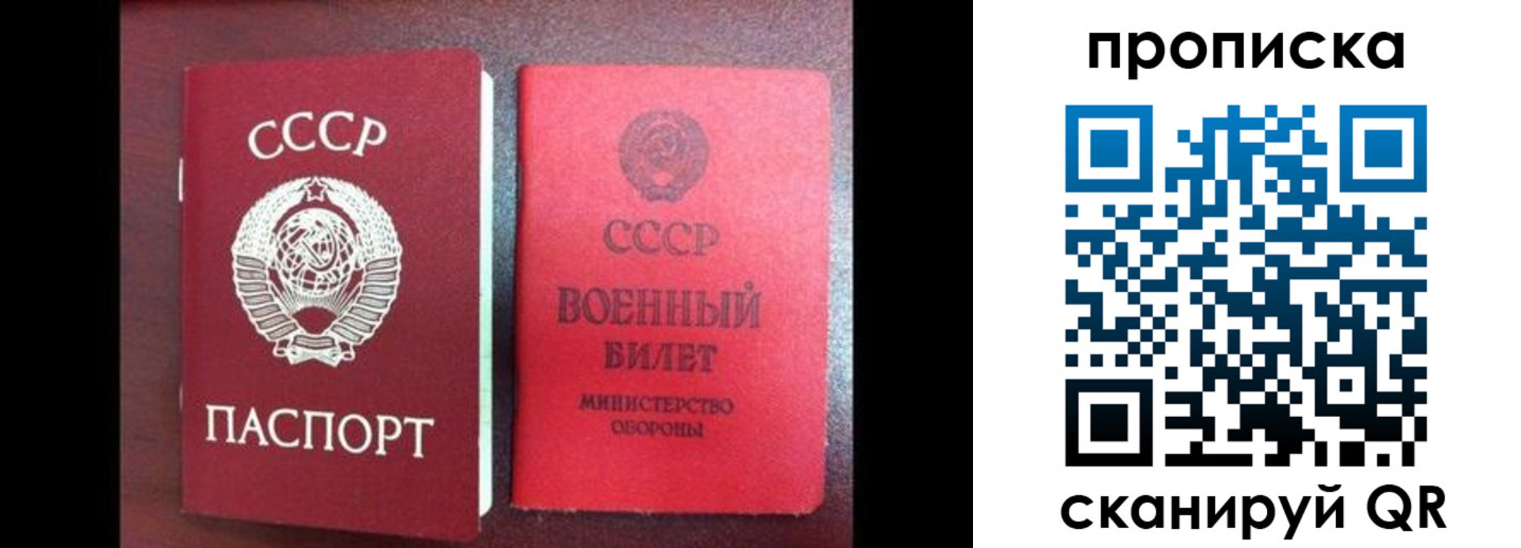 временная регистрация поиск в Каспийске