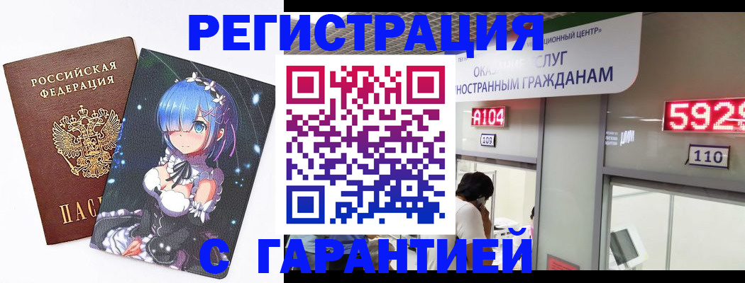 регистрация для дет. сада в Каспийске